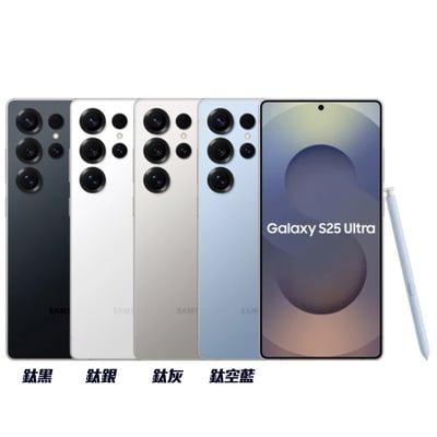 三星 Samsung Galaxy S25 Ultra (12G/512G) 6.8吋 五鏡頭智慧手機1
