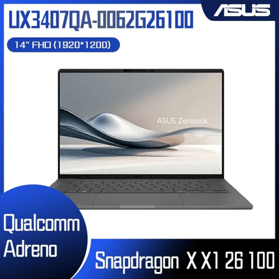 ASUS 華碩 Zenbook A14 UX3407QA-0062G26100 冰岩灰 (Snapdragon X X1 26 100/16GB/1TB/W11/FHD/14) AI文書筆電2