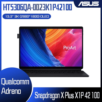 ASUS華碩 ProArt PZ13 OLED HT5306QA-0023K1P42100 (SnapdragonX Plus X1P 42 100/16G/1T/W11/13.3) AI觸控創作者筆電2