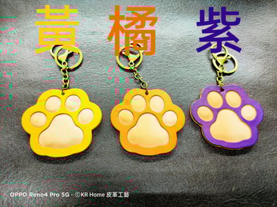 鑰匙圈 /吊飾-腳掌2