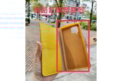 書套式手機皮套9