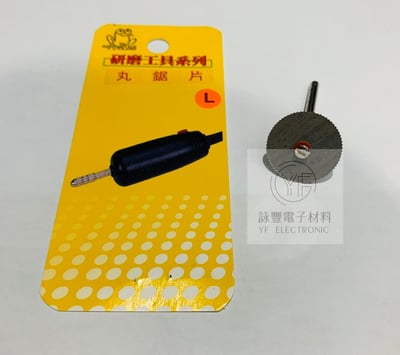 L丸鋸片 72齒 3.0m/m1