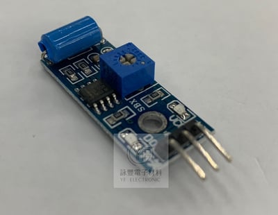 震動開關 Ktduino傳感器2