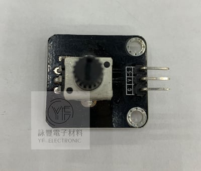 Arduino旋轉電位傳感器模塊1