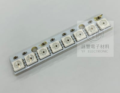 8位元智慧全彩RGB燈開發板-直2