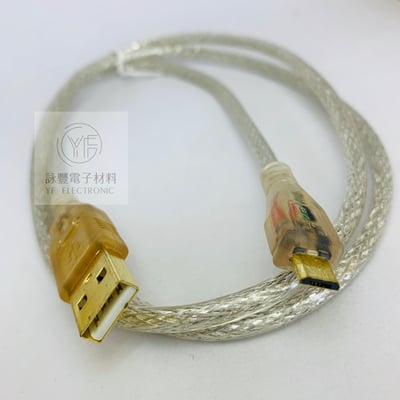 A公 /Micro B公透明鍍金線(1米)   1