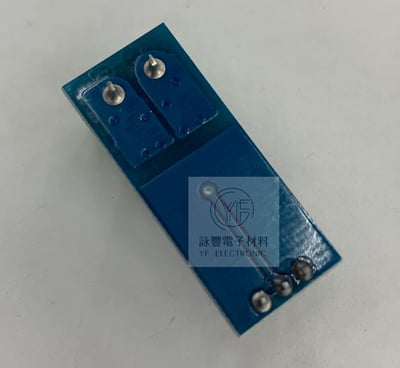 ACS712 30A電流感測器模組3