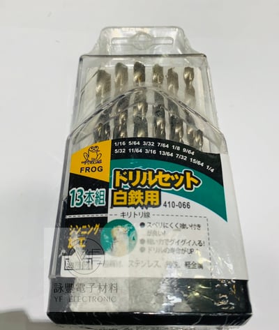410-066   含鈷13支鐵頭組(1/16/1/4mm)1