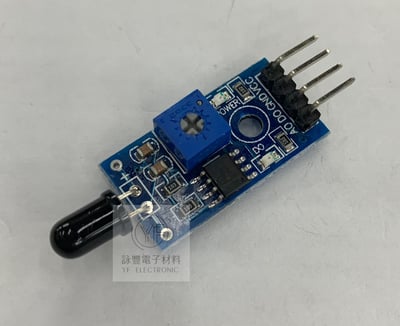 火焰 Ktduino傳感器2