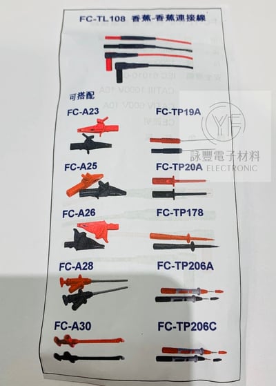 香蕉-香蕉連接線3