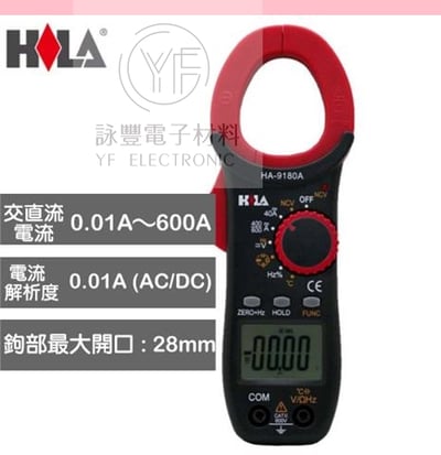 HA-9180A  0.01A-400A多功能直交流鉤錶1