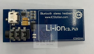 XS3868藍芽立體音頻模組 晶片OVC38601
