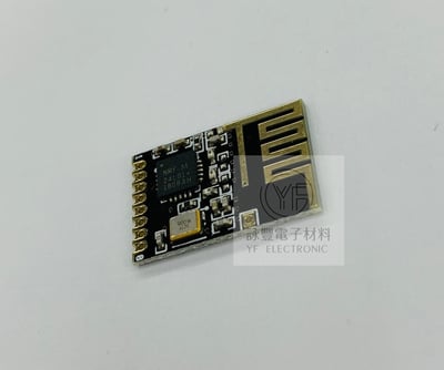 Arduino NRF24L01+ 無線模組 升級版2