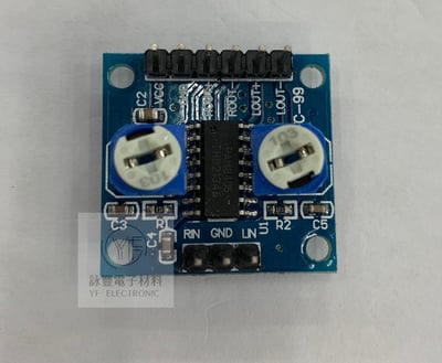 PAM8406迷你數位功放板 立體聲(2x5W)1