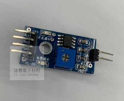 土壤濕度感測器2