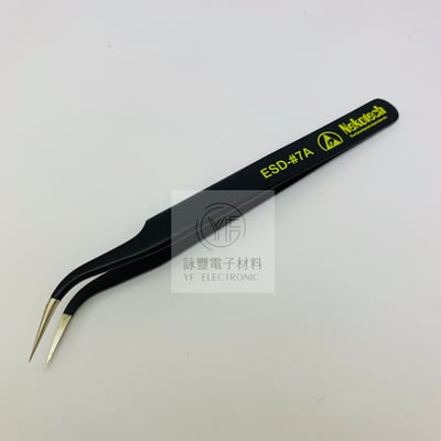 #7SA 防靜電鑷子1