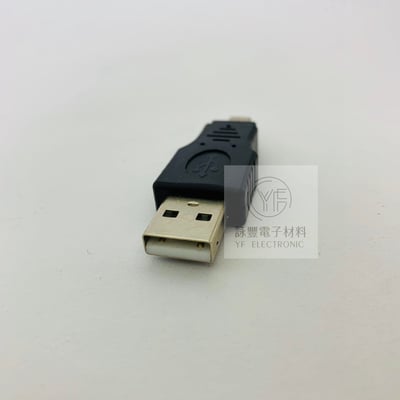 USB A公轉迷你5Pin公1