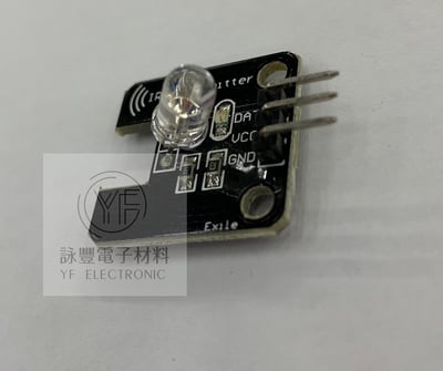 38khz 紅外線發射模組2