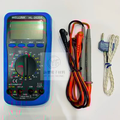 HL-2020 多功能數位電錶  (自動關機)1
