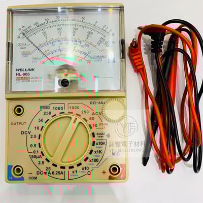 HL-900  指針式三用型電錶1