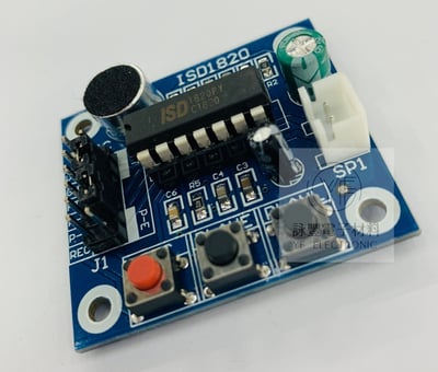 ISD1820錄放音模組2