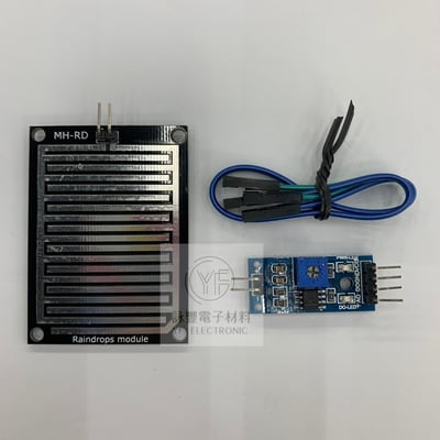 Arduino天氣雨滴 雨水模塊1