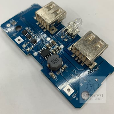 3.7V轉5V/2A行動電源主板2