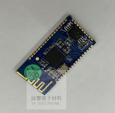 4.0低功耗藍牙音頻模塊/支持APTX3