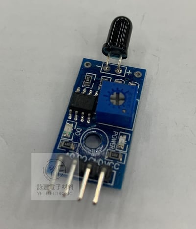 火焰 Ktduino傳感器3