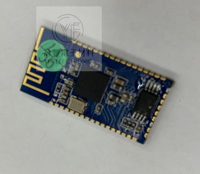 4.0低功耗藍牙音頻模塊/支持APTX2