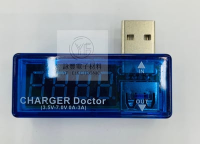 USB電壓/電流充電測試器1