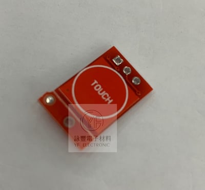 Arduino電容式觸摸模組3