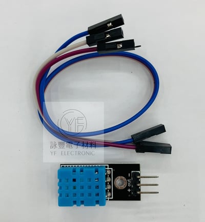 DHT11溫濕度傳感器模組1