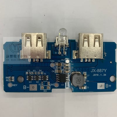 3.7V轉5V/2A行動電源主板1