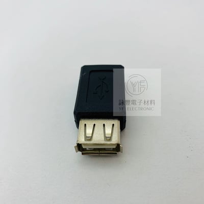 USB A母轉迷你5P母1