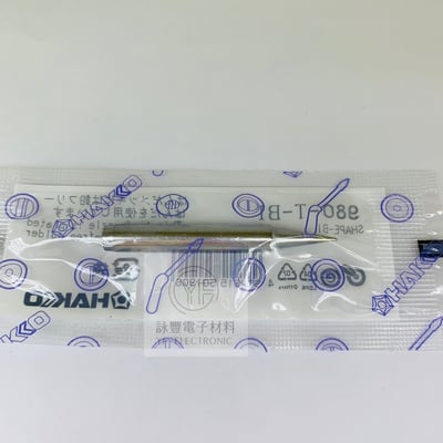 HAKKO  980烙鐵頭(日本製)  特尖1