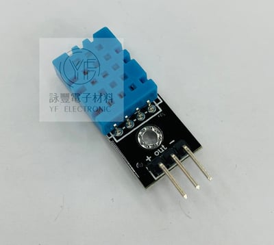 DHT11溫濕度傳感器模組2