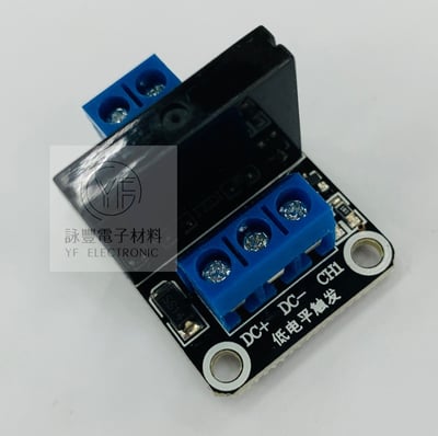 1路5V低電平固態繼電器模組3