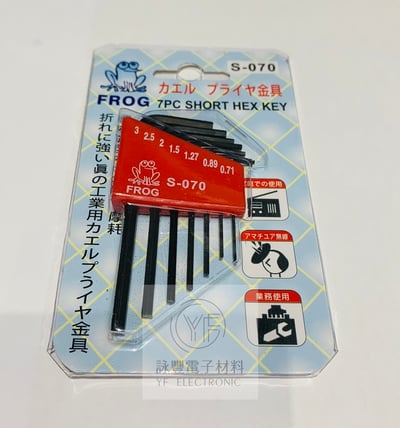 7支組六角板手組(公制)1