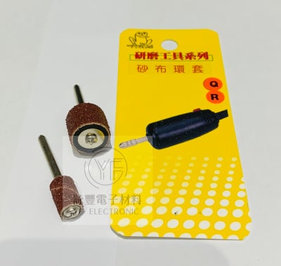 QR紗布環輪(3.0mm)2支入1