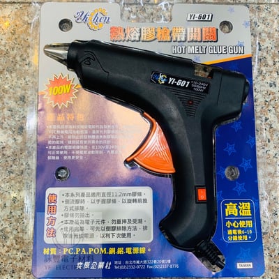 YI-601  全電壓100W附開關熱熔膠槍(大)台灣製1