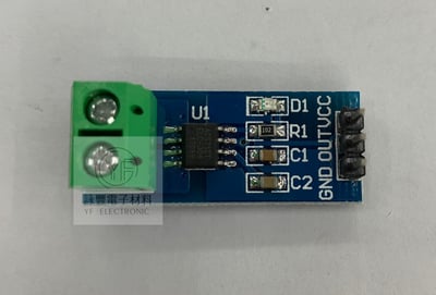 ACS712 30A電流感測器模組1