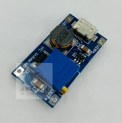 DC升壓模組DC2-24V轉5-28V(2A)3