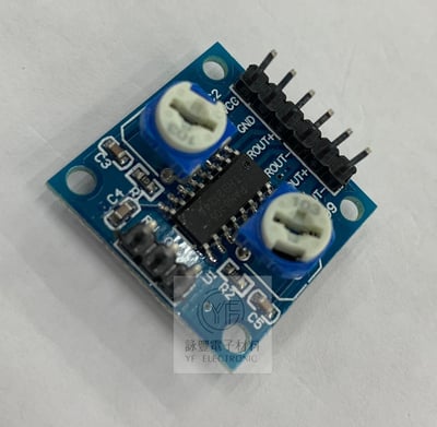 PAM8406迷你數位功放板 立體聲(2x5W)2