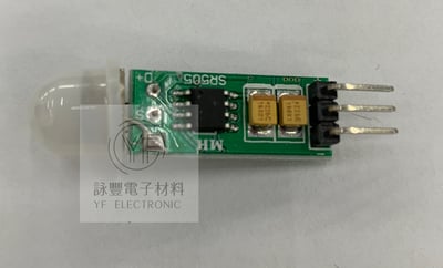 迷你小型人體感應模組1