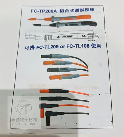 組合式測試探測棒3