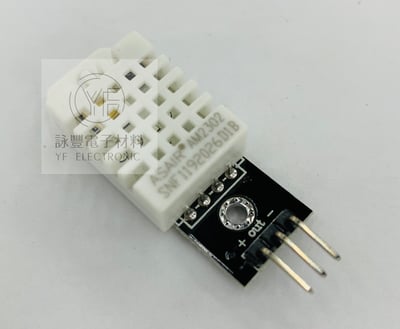DHT22溫濕度傳感器模組2