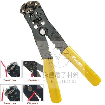 8PK-371 多功能剝線壓著鉗3