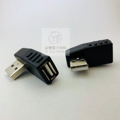 USB 2.0 公 / 母 延長頭 (右彎)1