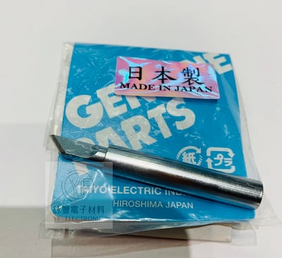 goot TQ-77/95烙鐵頭(刀型)(日製)1
